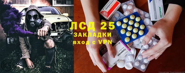 2c-b Богородицк