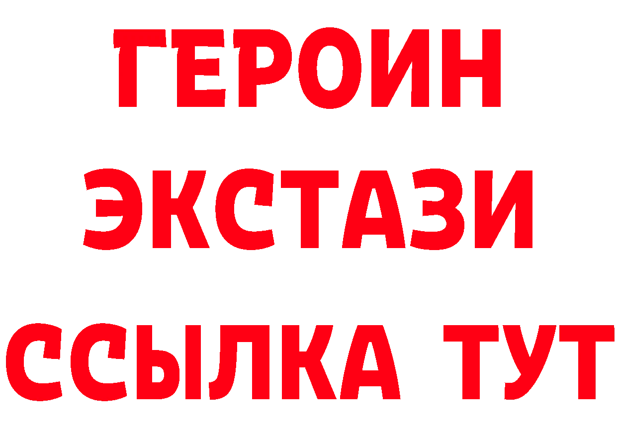 Бутират бутик вход это hydra Голицыно