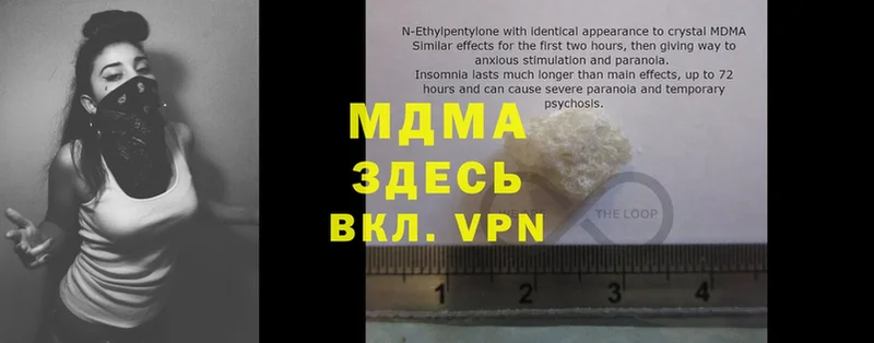 MDMA Molly  Голицыно 